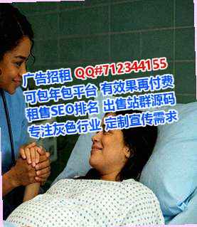 傈僳族代妈家具门市部